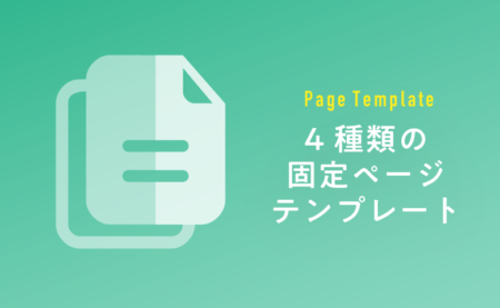 ツイッター 使い方 ポータル